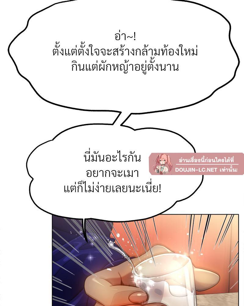 Doujin-Lc- อ่าน โดจิน มังฮวา เกาหลี ญี่ปุ่น จีน แปลไทย Do You Like to Exercise ตอนที่ 1 2 3 4 5 6 7 8 9 10 11 12 13 14 ฟรี ไม่มีโฆษณา อ่าน โดจิน Manhwa เกาหลี ญี่ปุ่น จีน เรามีครบ คัดมาให้เน้นๆ โดจิน 18+ รับประกันความฟินโดย  Doujin Lc