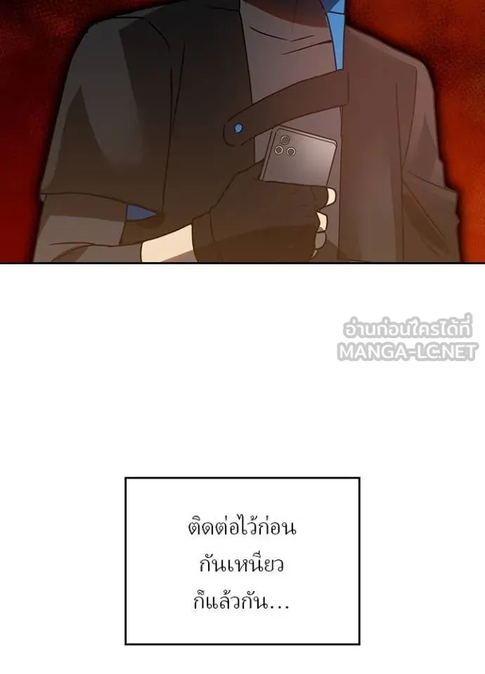 เป้าหมายครั้งที่ 2 ตอนที่ 68 รูปที่ 67