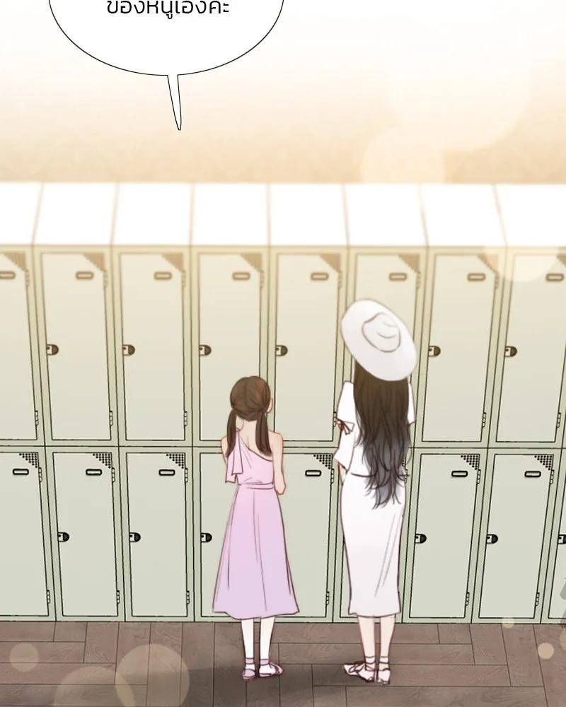 เซเรน่า ตอนที่ 46 รูปที่ 47