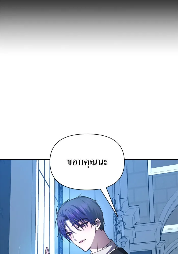 ชิงชีวิตพลิกลิขิตชะตา ตอนที่ 88. การพบกันของคนสามคน(2) รูปที่ 85