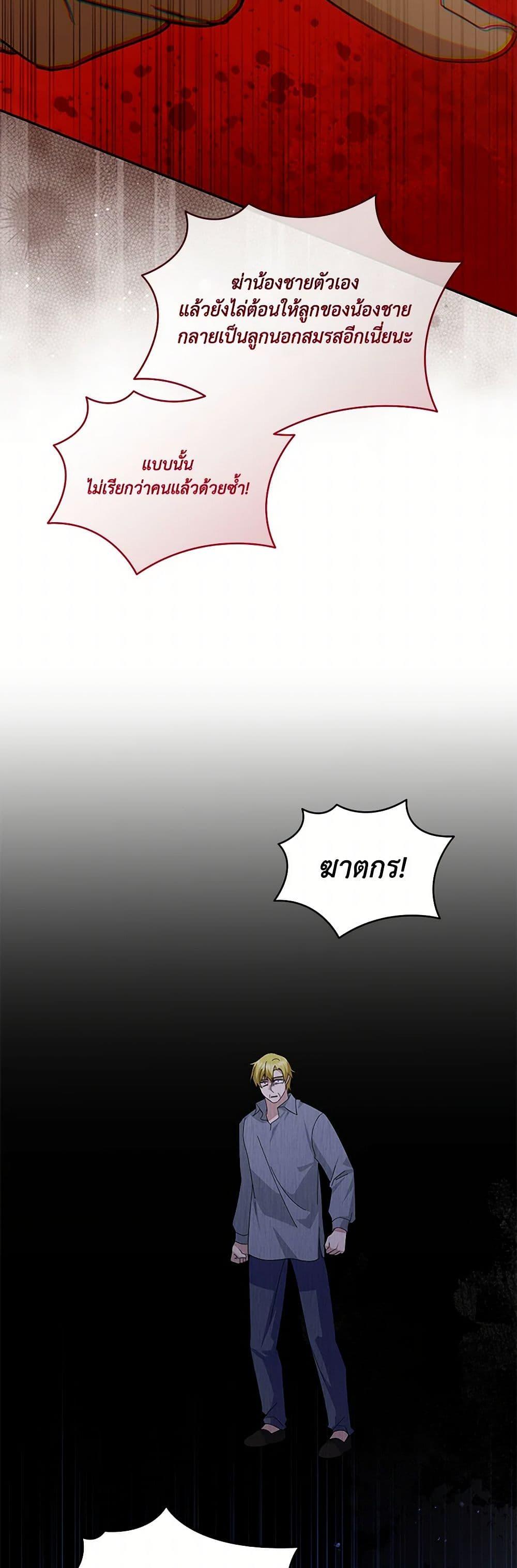 Manga-lc-com อ่านมังงะ อ่านการ์ตูน ออนไลน์ ฟรี Please Support My Revenge ตอนที่ 1 2 3 4 5 6 7 8 9 10 11 12 13 14 ฟรี ไม่มีโฆษณา Manga-lc - อ่าน มังงะ อ่าน การ์ตูน ออนไลน์ อ่านมังงะ ฟรี