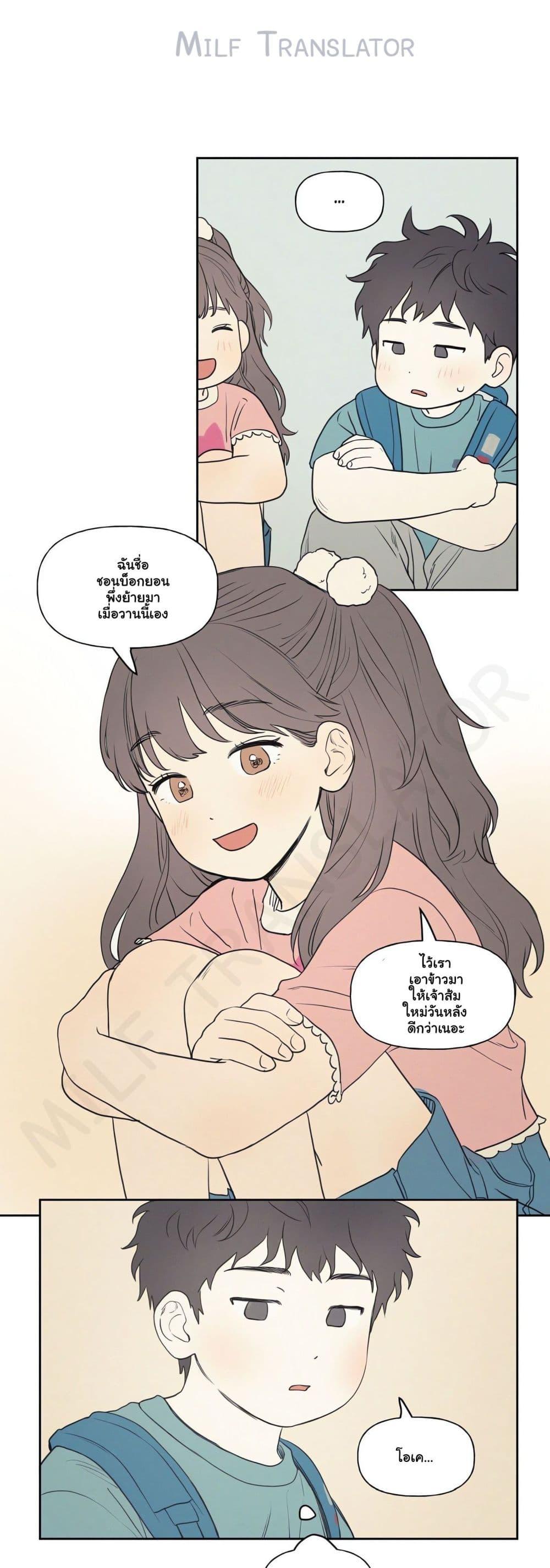 Doujin-Lc- อ่าน โดจิน มังฮวา เกาหลี ญี่ปุ่น จีน แปลไทย 3xLover ตอนที่ 1 2 3 4 5 6 7 8 9 10 11 12 13 14 ฟรี ไม่มีโฆษณา อ่าน โดจิน Manhwa เกาหลี ญี่ปุ่น จีน เรามีครบ คัดมาให้เน้นๆ โดจิน 18+ รับประกันความฟินโดย  Doujin Lc