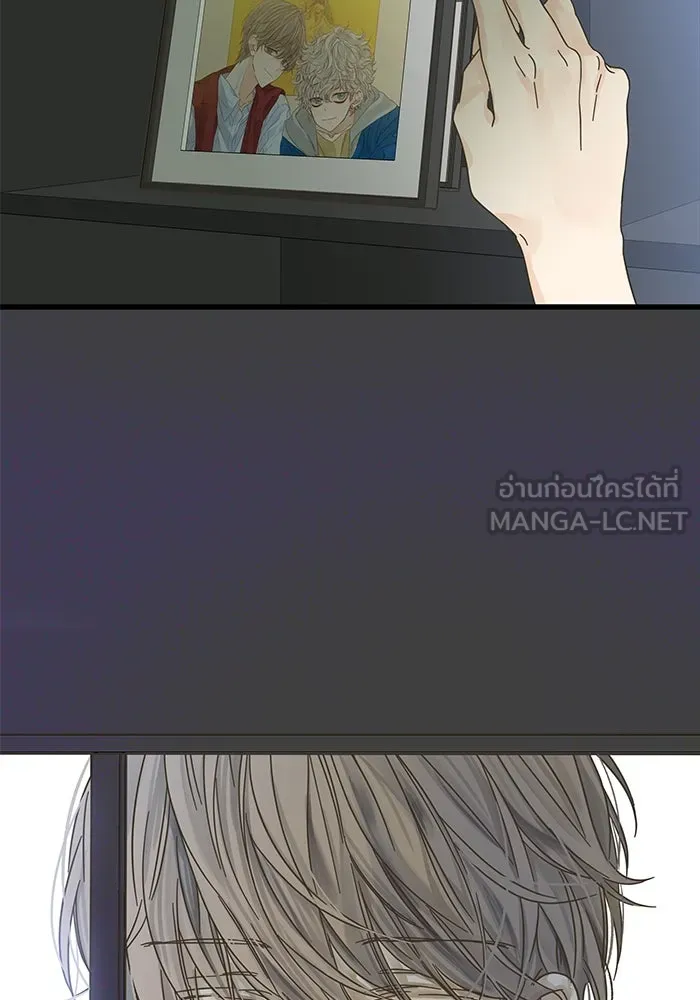 ฉันมันร้าย หรือเพราะโลกไม่น่ารัก ตอนที่ 145 รูปที่ 45