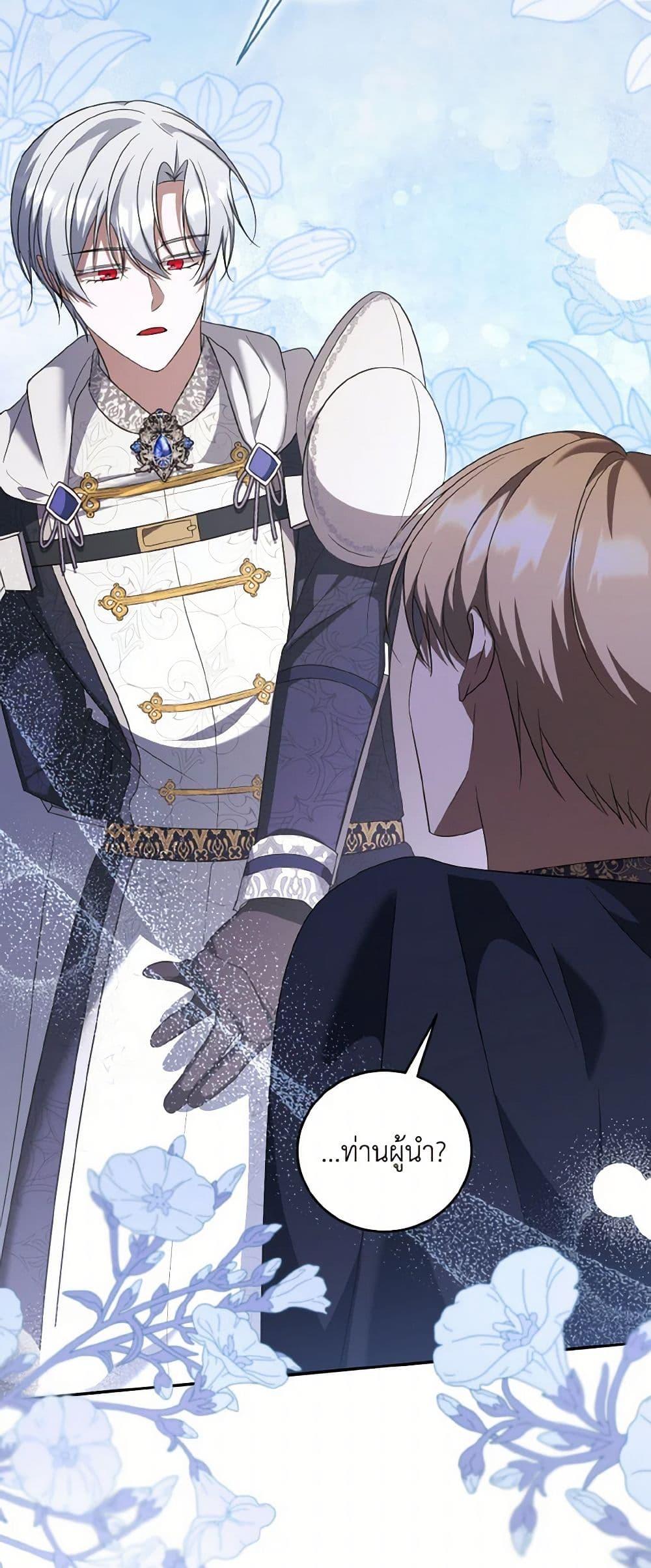 Manga-lc-com อ่านมังงะ อ่านการ์ตูน ออนไลน์ ฟรี I Plan To Become The Master Of A Stolen Family ตอนที่ 1 2 3 4 5 6 7 8 9 10 11 12 13 14 ฟรี ไม่มีโฆษณา Manga-lc - อ่าน มังงะ อ่าน การ์ตูน ออนไลน์ อ่านมังงะ ฟรี