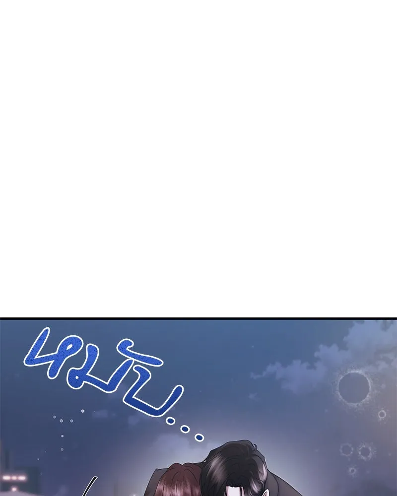 สามีที่ไม่ได้ขอ ตอนที่ 31 รูปที่ 70