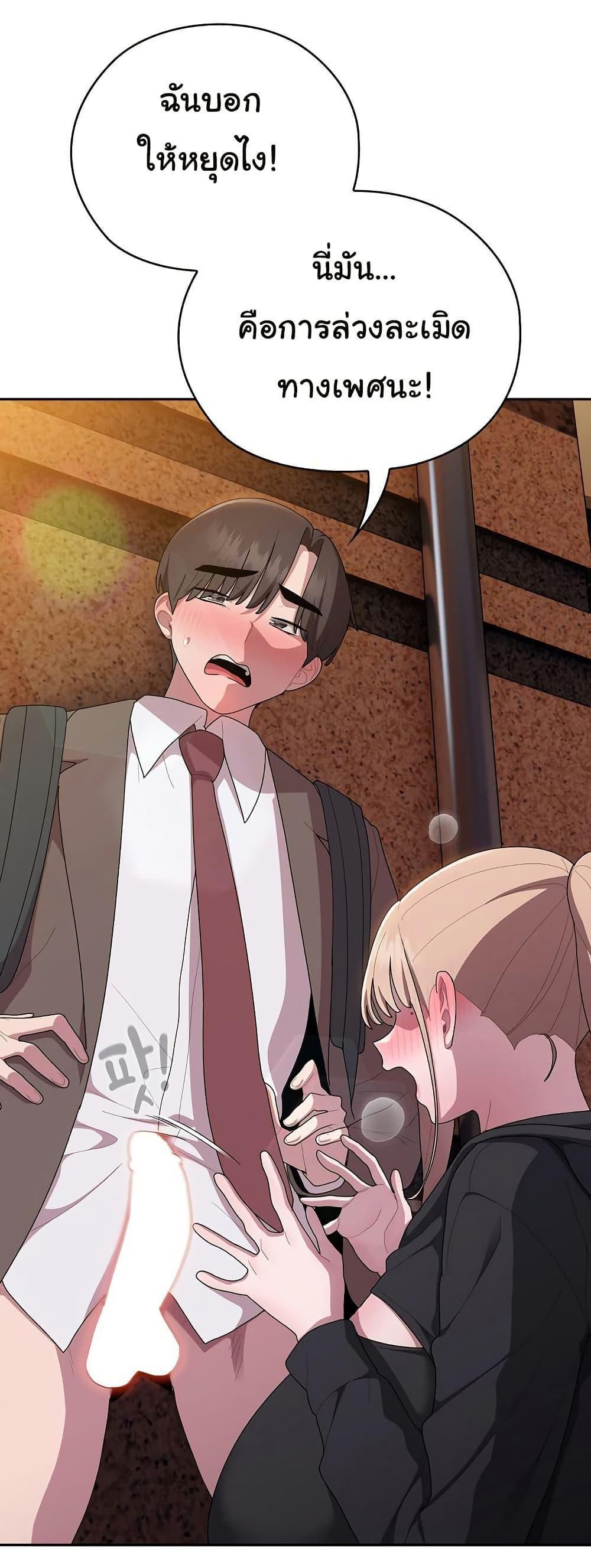 Doujin-Lc- อ่าน โดจิน มังฮวา เกาหลี ญี่ปุ่น จีน แปลไทย Office Shitbag Alert ตอนที่ 1 2 3 4 5 6 7 8 9 10 11 12 13 14 ฟรี ไม่มีโฆษณา อ่าน โดจิน Manhwa เกาหลี ญี่ปุ่น จีน เรามีครบ คัดมาให้เน้นๆ โดจิน 18+ รับประกันความฟินโดย  Doujin Lc