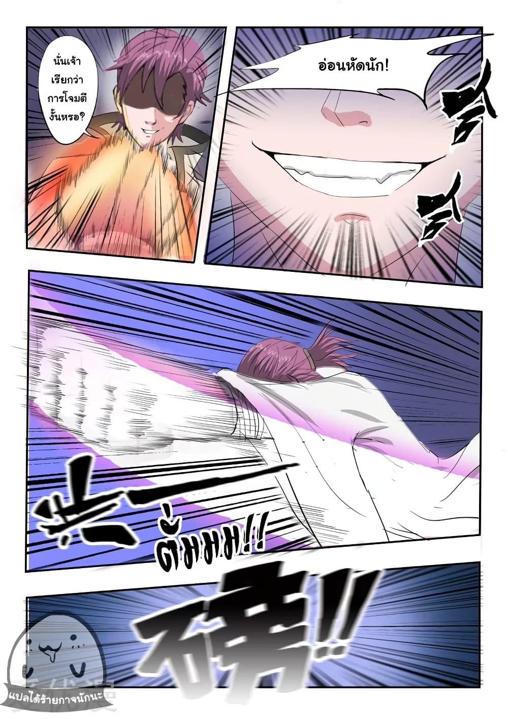 Manga-lc-com อ่านมังงะ อ่านการ์ตูน ออนไลน์ ฟรี Martial Master ตอนที่ 1 2 3 4 5 6 7 8 9 10 11 12 13 14 ฟรี ไม่มีโฆษณา Manga-lc - อ่าน มังงะ อ่าน การ์ตูน ออนไลน์ อ่านมังงะ ฟรี