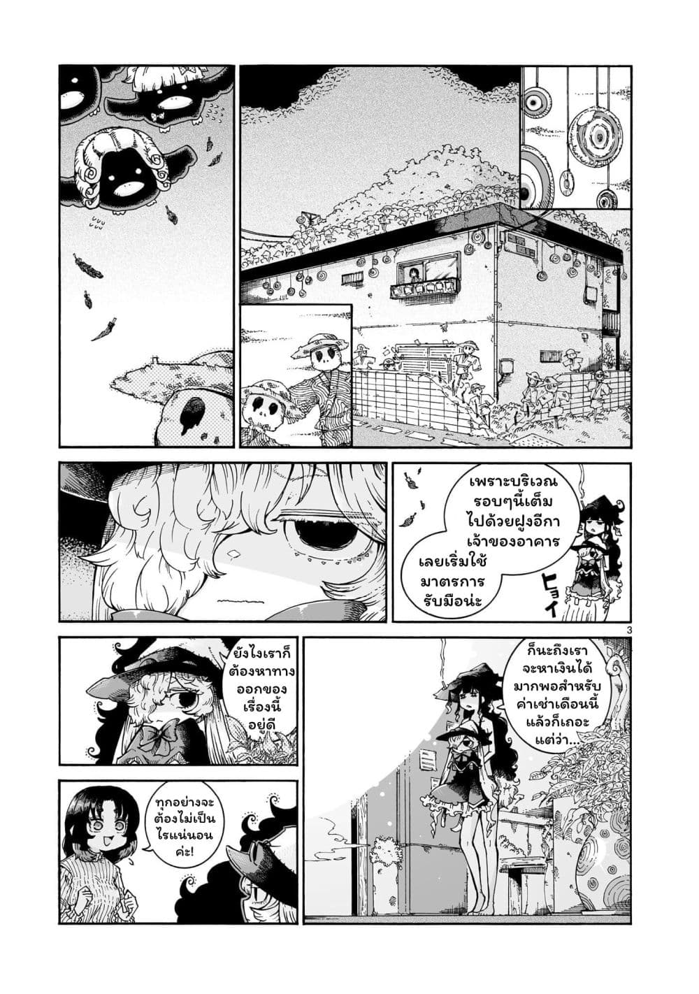 Manga-lc-com อ่านมังงะ อ่านการ์ตูน ออนไลน์ ฟรี Majo to Kyurasu ตอนที่ 1 2 3 4 5 6 7 8 9 10 11 12 13 14 ฟรี ไม่มีโฆษณา Manga-lc - อ่าน มังงะ อ่าน การ์ตูน ออนไลน์ อ่านมังงะ ฟรี