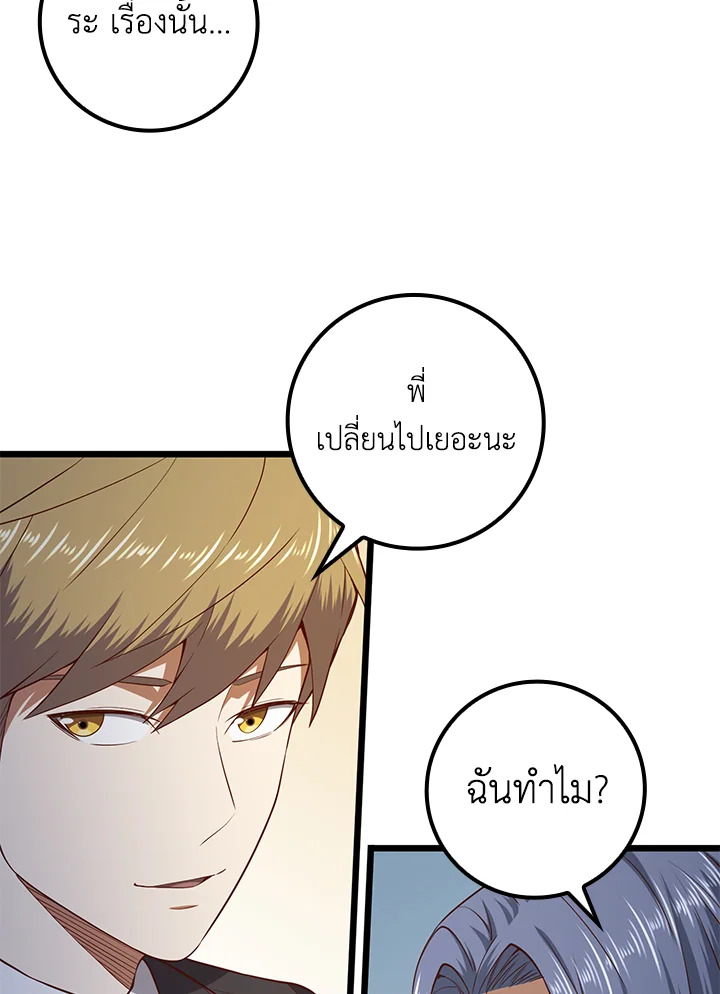 Manga-lc-com อ่านมังงะ อ่านการ์ตูน ออนไลน์ ฟรี The Lord of Coins ตอนที่ 1 2 3 4 5 6 7 8 9 10 11 12 13 14 ฟรี ไม่มีโฆษณา Manga-lc - อ่าน มังงะ อ่าน การ์ตูน ออนไลน์ อ่านมังงะ ฟรี
