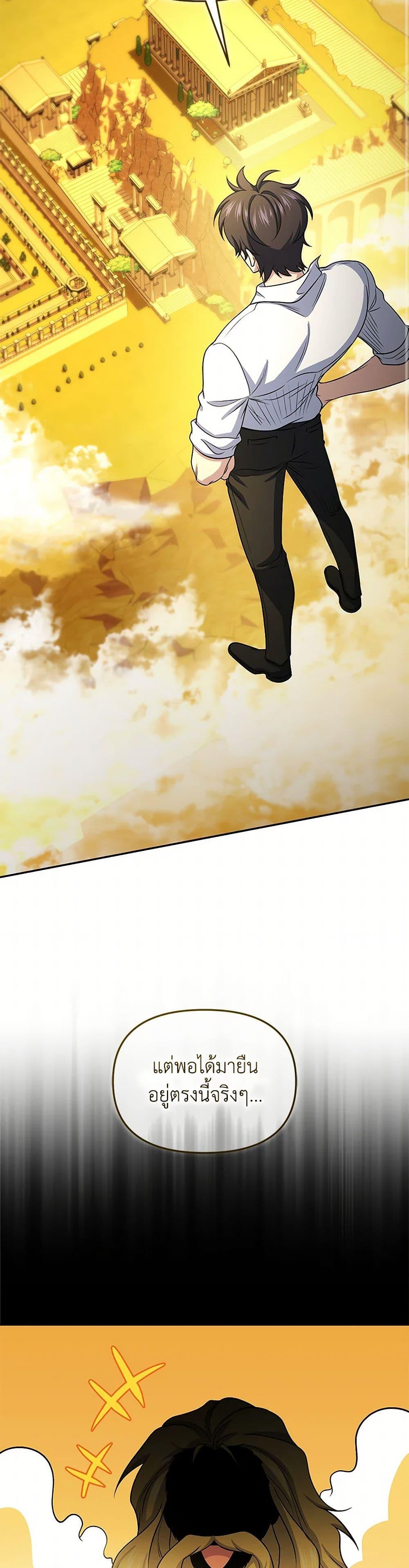 Manga-lc-com อ่านมังงะ อ่านการ์ตูน ออนไลน์ ฟรี Bizarre Restaurant ตอนที่ 1 2 3 4 5 6 7 8 9 10 11 12 13 14 ฟรี ไม่มีโฆษณา Manga-lc - อ่าน มังงะ อ่าน การ์ตูน ออนไลน์ อ่านมังงะ ฟรี