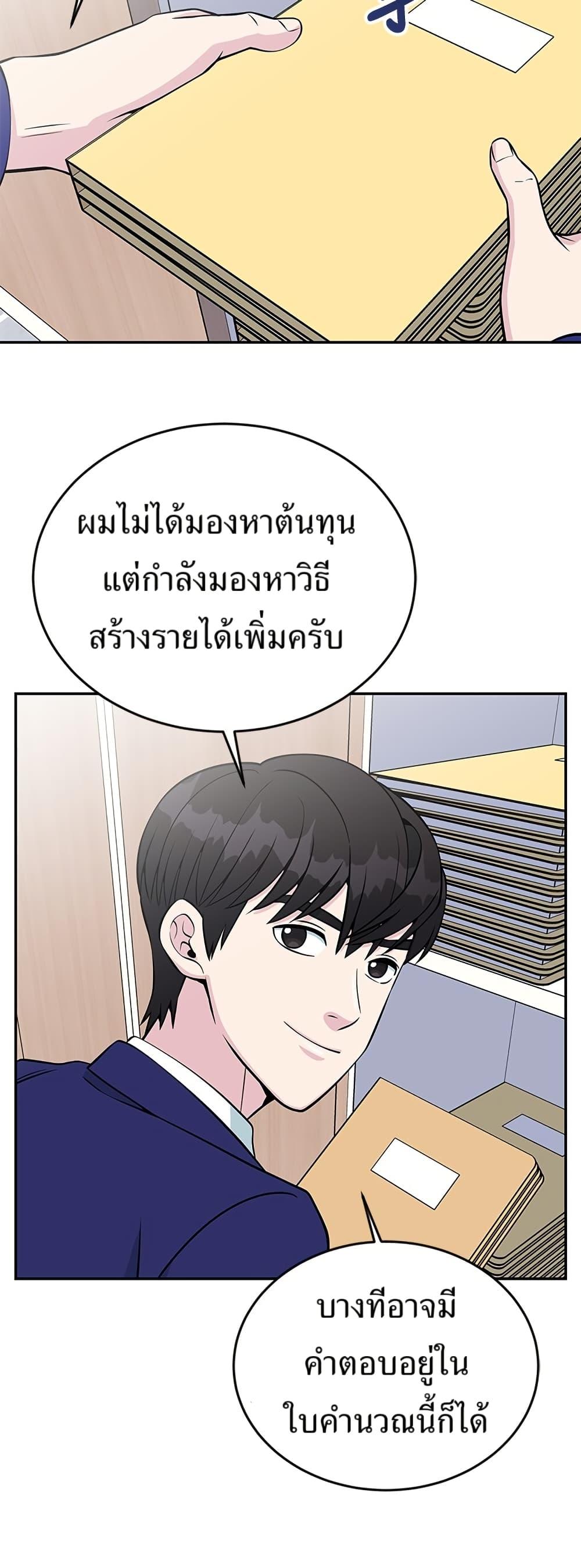 Manga-lc-com อ่านมังงะ อ่านการ์ตูน ออนไลน์ ฟรี Reincarnated as a New Employee ตอนที่ 1 2 3 4 5 6 7 8 9 10 11 12 13 14 ฟรี ไม่มีโฆษณา Manga-lc - อ่าน มังงะ อ่าน การ์ตูน ออนไลน์ อ่านมังงะ ฟรี