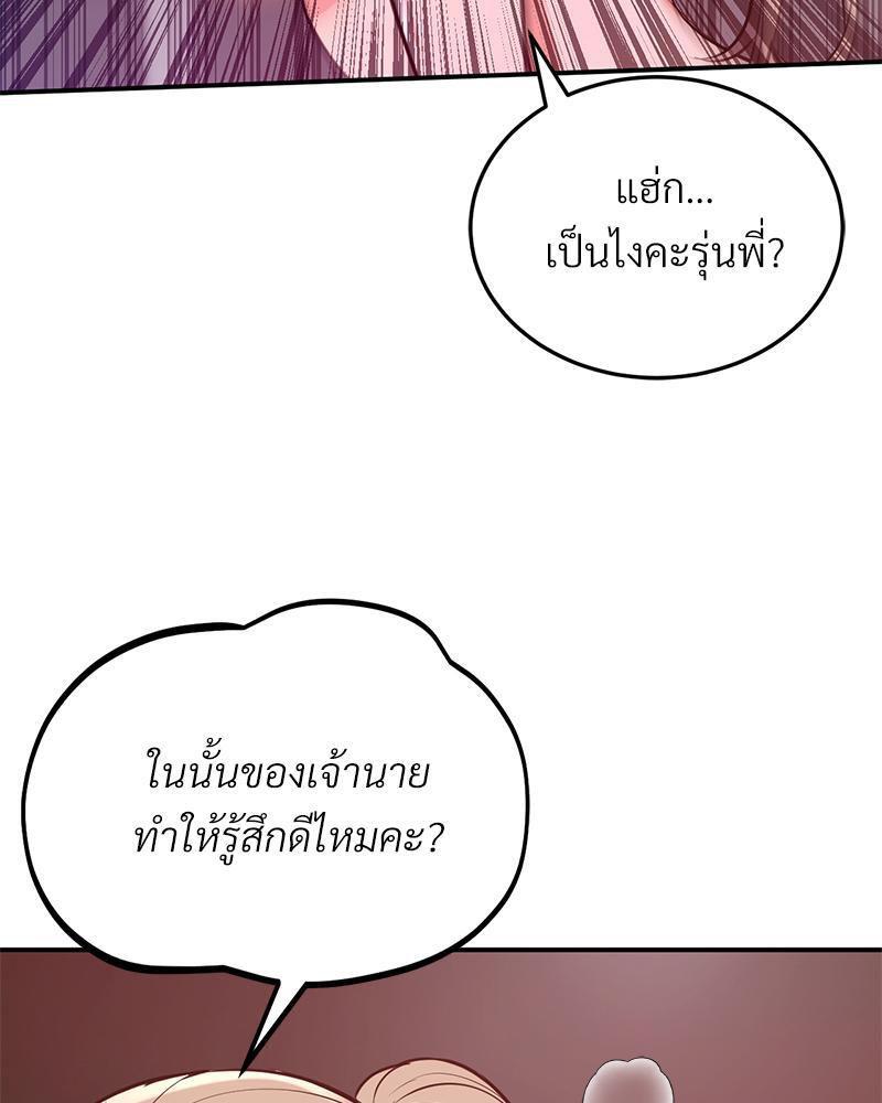 Doujin-Lc- อ่าน โดจิน มังฮวา เกาหลี ญี่ปุ่น จีน แปลไทย My Pillow Business Begins ตอนที่ 1 2 3 4 5 6 7 8 9 10 11 12 13 14 ฟรี ไม่มีโฆษณา อ่าน โดจิน Manhwa เกาหลี ญี่ปุ่น จีน เรามีครบ คัดมาให้เน้นๆ โดจิน 18+ รับประกันความฟินโดย  Doujin Lc