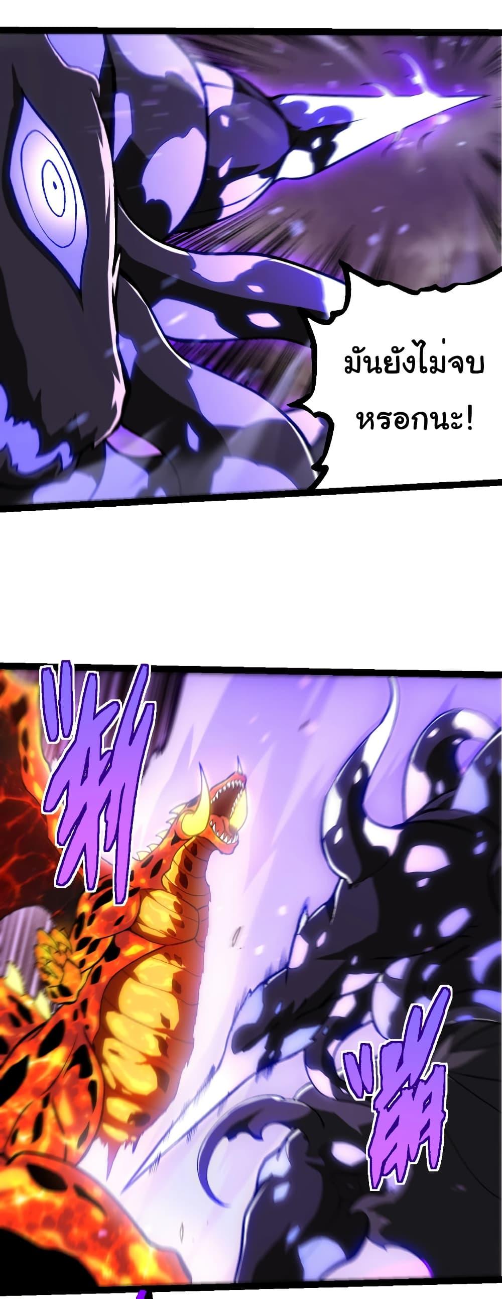 Manga-lc-com อ่านมังงะ อ่านการ์ตูน ออนไลน์ ฟรี Evolution from the Big Tree ตอนที่ 1 2 3 4 5 6 7 8 9 10 11 12 13 14 ฟรี ไม่มีโฆษณา Manga-lc - อ่าน มังงะ อ่าน การ์ตูน ออนไลน์ อ่านมังงะ ฟรี