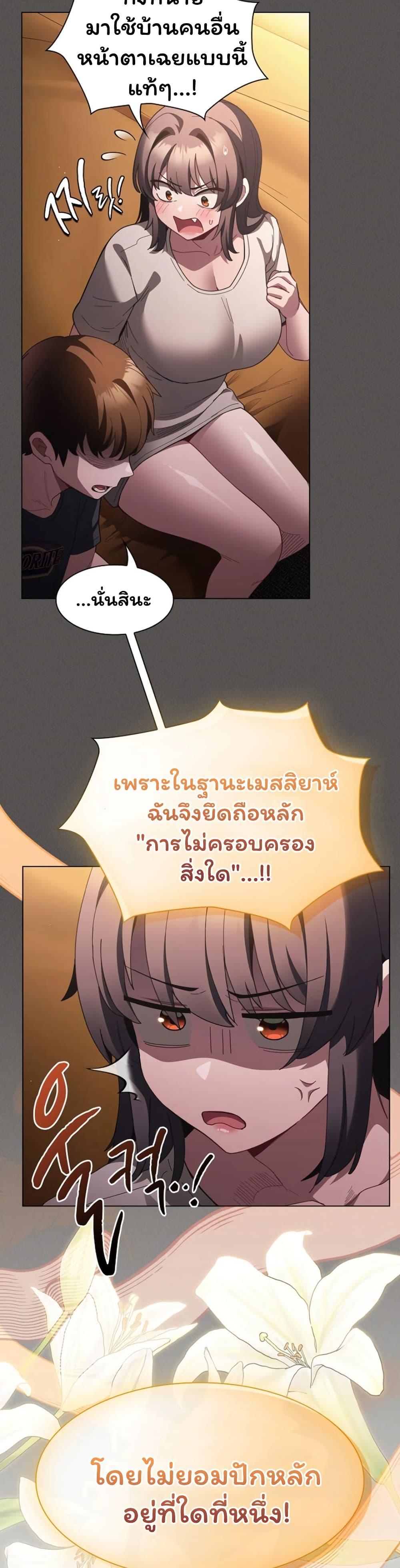 Doujin-Lc- อ่าน โดจิน มังฮวา เกาหลี ญี่ปุ่น จีน แปลไทย Believe Me! ตอนที่ 1 2 3 4 5 6 7 8 9 10 11 12 13 14 ฟรี ไม่มีโฆษณา อ่าน โดจิน Manhwa เกาหลี ญี่ปุ่น จีน เรามีครบ คัดมาให้เน้นๆ โดจิน 18+ รับประกันความฟินโดย  Doujin Lc