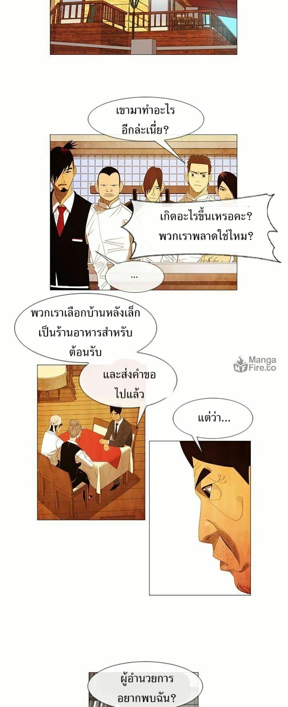 Manga-lc-com อ่านมังงะ อ่านการ์ตูน ออนไลน์ ฟรี Michelin Star ตอนที่ 1 2 3 4 5 6 7 8 9 10 11 12 13 14 ฟรี ไม่มีโฆษณา Manga-lc - อ่าน มังงะ อ่าน การ์ตูน ออนไลน์ อ่านมังงะ ฟรี