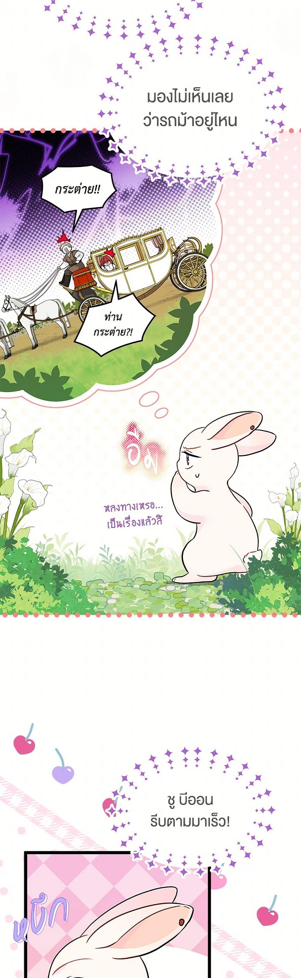 Manga-lc-com อ่านมังงะ อ่านการ์ตูน ออนไลน์ ฟรี The Symbiotic Relationship Between a Panther and a Rabbit ตอนที่ 1 2 3 4 5 6 7 8 9 10 11 12 13 14 ฟรี ไม่มีโฆษณา Manga-lc - อ่าน มังงะ อ่าน การ์ตูน ออนไลน์ อ่านมังงะ ฟรี