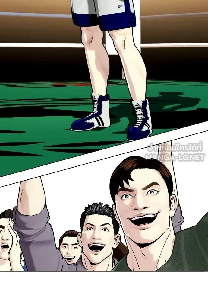 หมาหัวเน่า ตอนที่ 158 รูปที่ 121