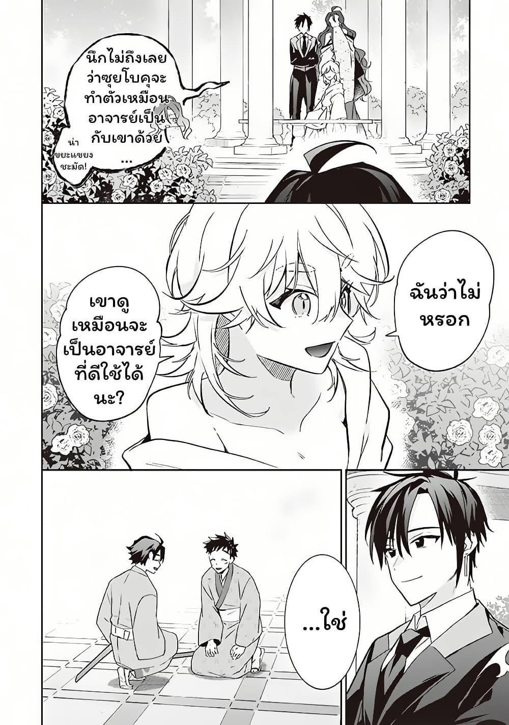 Manga-lc-com อ่านมังงะ อ่านการ์ตูน ออนไลน์ ฟรี Jimi na Kensei wa Sore Demo Saikyou desu ตอนที่ 1 2 3 4 5 6 7 8 9 10 11 12 13 14 ฟรี ไม่มีโฆษณา Manga-lc - อ่าน มังงะ อ่าน การ์ตูน ออนไลน์ อ่านมังงะ ฟรี