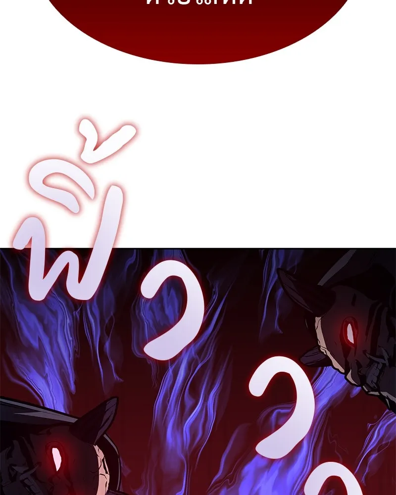 เกิดอีกทีเป็นว่าที่ประมุขลัทธิมาร ตอนที่ 89 รูปที่ 185