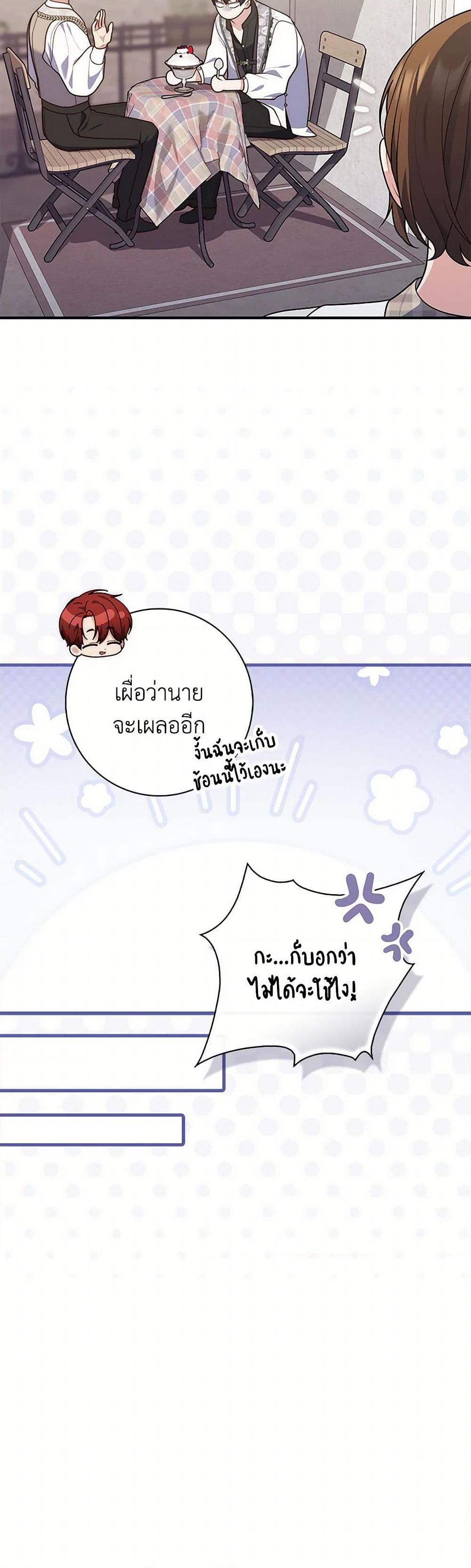 Manga-lc-com อ่านมังงะ อ่านการ์ตูน ออนไลน์ ฟรี Fortune-Telling Lady ตอนที่ 1 2 3 4 5 6 7 8 9 10 11 12 13 14 ฟรี ไม่มีโฆษณา Manga-lc - อ่าน มังงะ อ่าน การ์ตูน ออนไลน์ อ่านมังงะ ฟรี