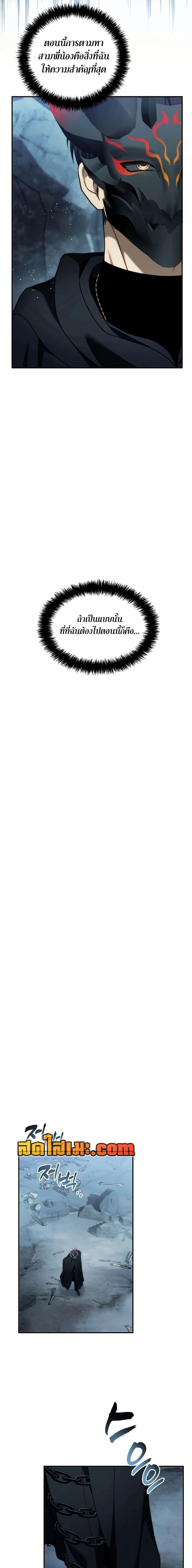 Manga-lc-com อ่านมังงะ อ่านการ์ตูน ออนไลน์ ฟรี Ranker Who Lives A Second Time ตอนที่ 1 2 3 4 5 6 7 8 9 10 11 12 13 14 ฟรี ไม่มีโฆษณา Manga-lc - อ่าน มังงะ อ่าน การ์ตูน ออนไลน์ อ่านมังงะ ฟรี