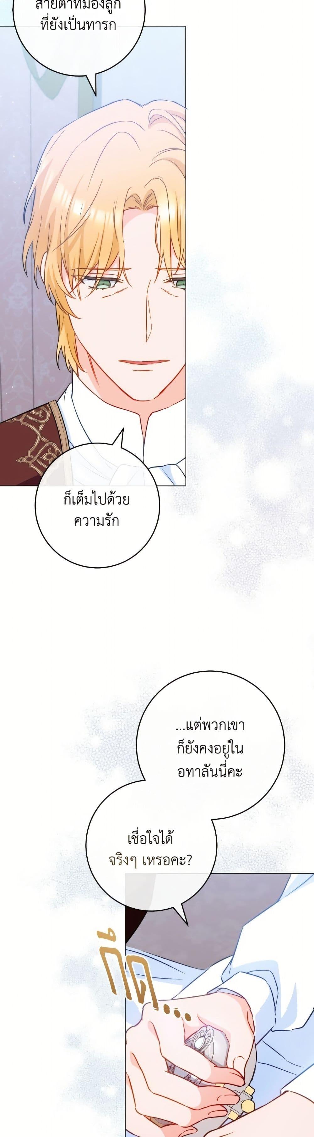 Manga-lc-com อ่านมังงะ อ่านการ์ตูน ออนไลน์ ฟรี The Young Lady Is a Royal Chef ตอนที่ 1 2 3 4 5 6 7 8 9 10 11 12 13 14 ฟรี ไม่มีโฆษณา Manga-lc - อ่าน มังงะ อ่าน การ์ตูน ออนไลน์ อ่านมังงะ ฟรี