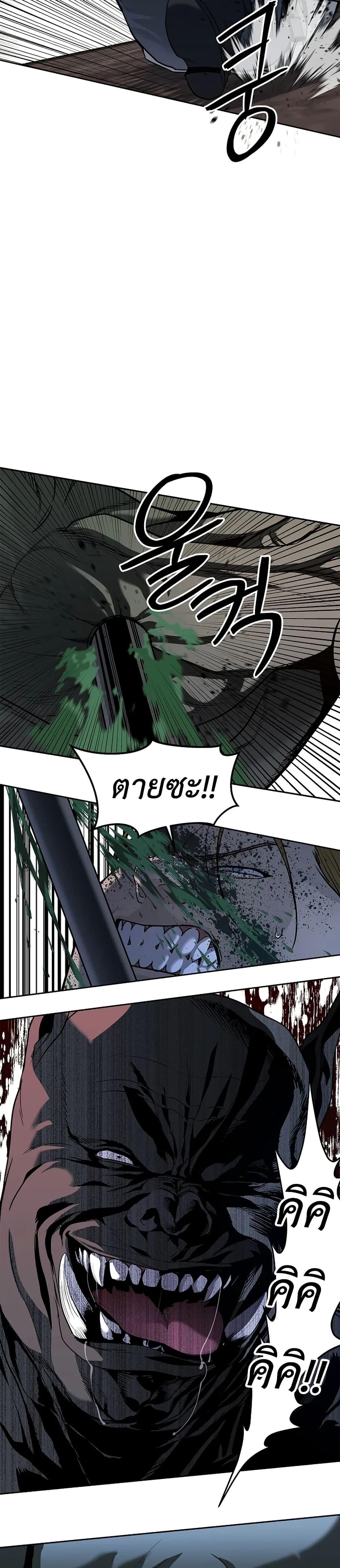 Manga-lc-com อ่านมังงะ อ่านการ์ตูน ออนไลน์ ฟรี The Iron Emperor ตอนที่ 1 2 3 4 5 6 7 8 9 10 11 12 13 14 ฟรี ไม่มีโฆษณา Manga-lc - อ่าน มังงะ อ่าน การ์ตูน ออนไลน์ อ่านมังงะ ฟรี