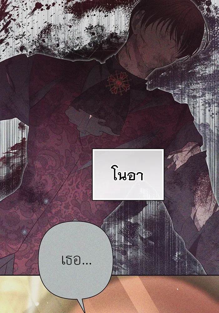 เกมรักด่านสุดท้ายจับนายพระเอก ตอนที่ 27 รูปที่ 56