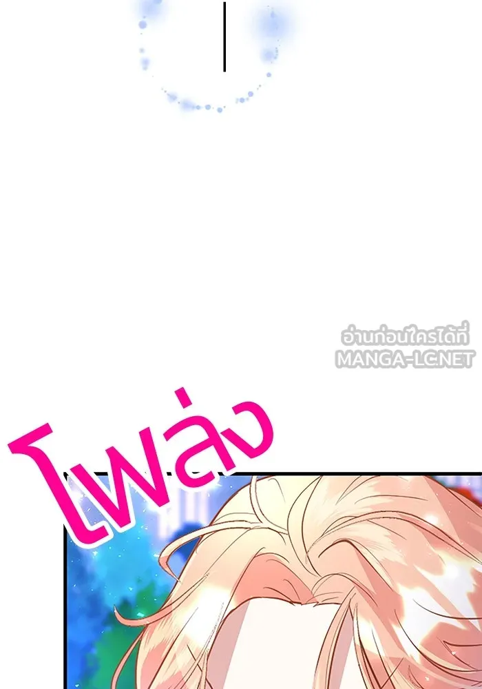 คุณหนูย้อนเวลามาเป็นอัศวิน ตอนที่ 19 รูปที่ 90