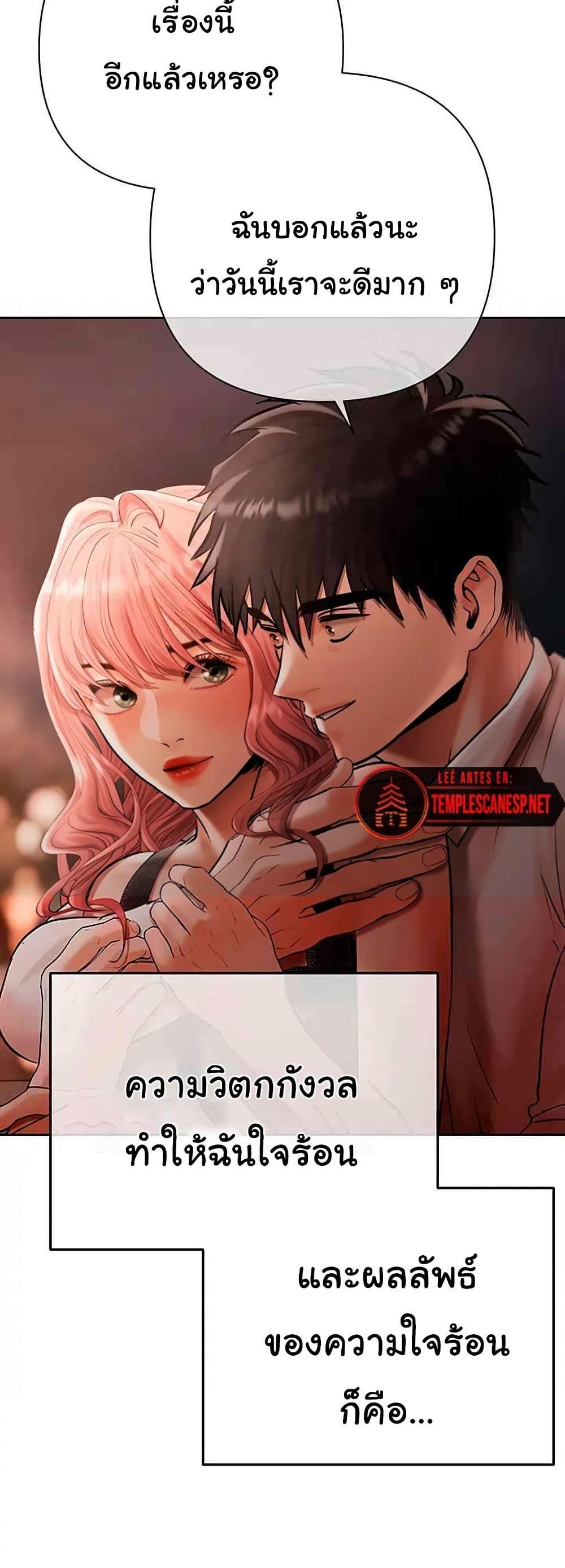 Doujin-Lc- อ่าน โดจิน มังฮวา เกาหลี ญี่ปุ่น จีน แปลไทย Money Games ตอนที่ 1 2 3 4 5 6 7 8 9 10 11 12 13 14 ฟรี ไม่มีโฆษณา อ่าน โดจิน Manhwa เกาหลี ญี่ปุ่น จีน เรามีครบ คัดมาให้เน้นๆ โดจิน 18+ รับประกันความฟินโดย  Doujin Lc