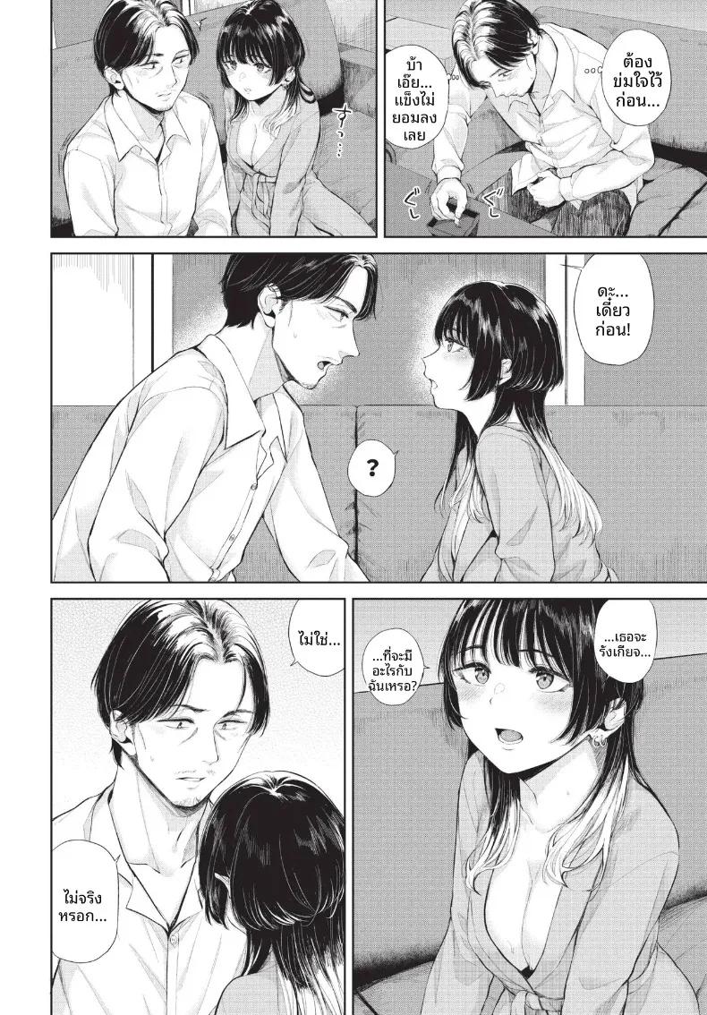 Doujin-Lc- อ่าน โดจิน มังฮวา เกาหลี ญี่ปุ่น จีน แปลไทย COMIC BAVEL 2026-10 ตอนที่ 1 2 3 4 5 6 7 8 9 10 11 12 13 14 ฟรี ไม่มีโฆษณา อ่าน โดจิน Manhwa เกาหลี ญี่ปุ่น จีน เรามีครบ คัดมาให้เน้นๆ โดจิน 18+ รับประกันความฟินโดย  Doujin Lc