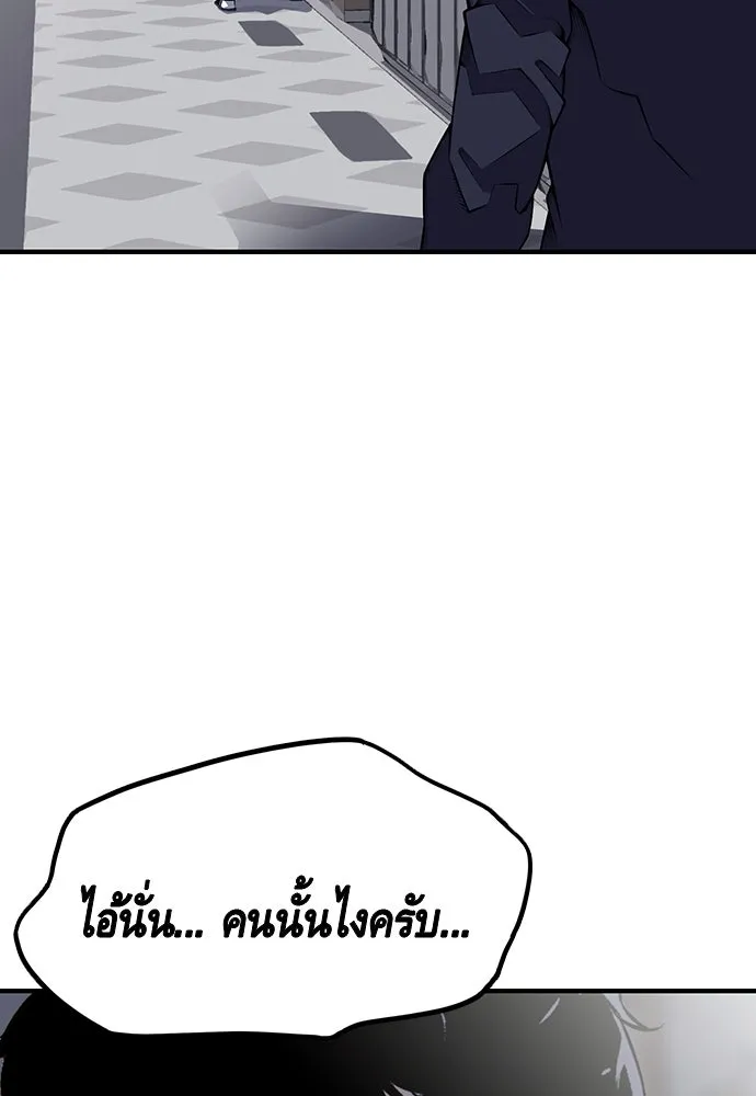 King Game ตอนที่ 3 ทุกคนอย่าขยับ รูปที่ 112