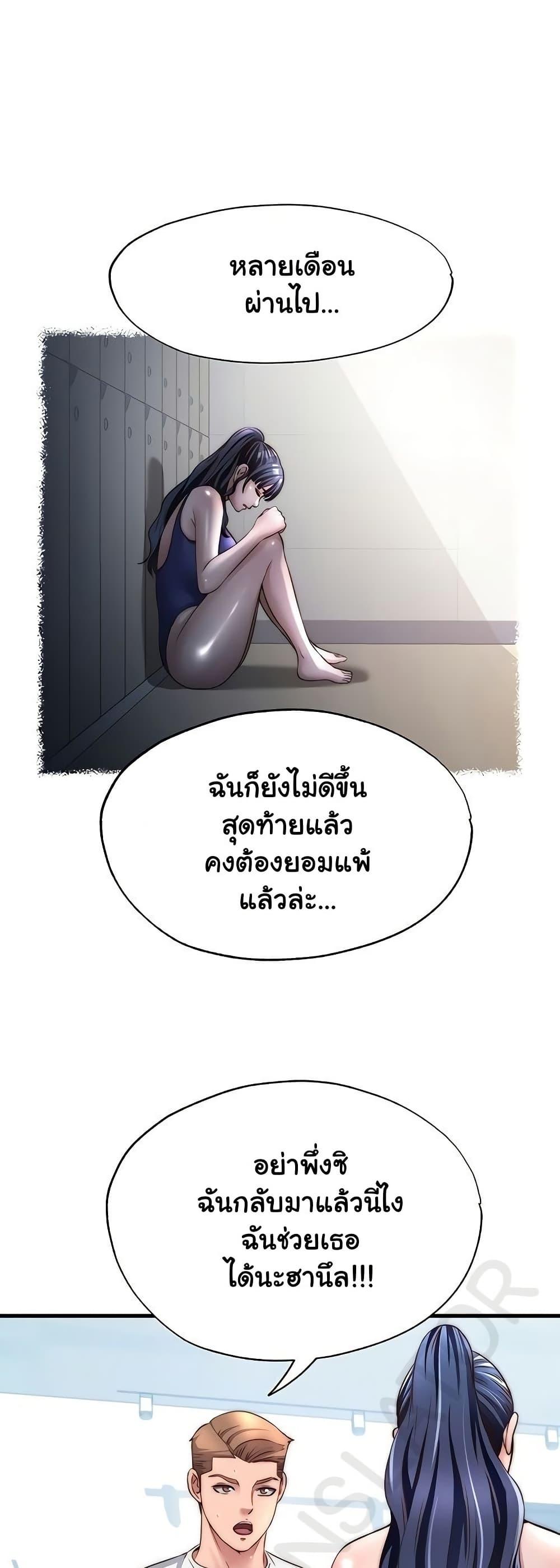 Doujin-Lc- อ่าน โดจิน มังฮวา เกาหลี ญี่ปุ่น จีน แปลไทย A Situation Full ตอนที่ 1 2 3 4 5 6 7 8 9 10 11 12 13 14 ฟรี ไม่มีโฆษณา อ่าน โดจิน Manhwa เกาหลี ญี่ปุ่น จีน เรามีครบ คัดมาให้เน้นๆ โดจิน 18+ รับประกันความฟินโดย  Doujin Lc