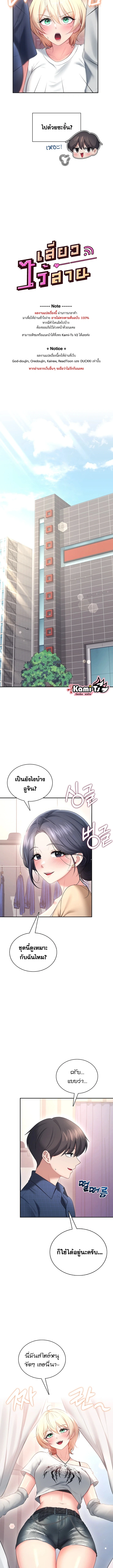 Doujin-Lc- อ่าน โดจิน มังฮวา เกาหลี ญี่ปุ่น จีน แปลไทย Wireless Onahole ตอนที่ 1 2 3 4 5 6 7 8 9 10 11 12 13 14 ฟรี ไม่มีโฆษณา อ่าน โดจิน Manhwa เกาหลี ญี่ปุ่น จีน เรามีครบ คัดมาให้เน้นๆ โดจิน 18+ รับประกันความฟินโดย  Doujin Lc