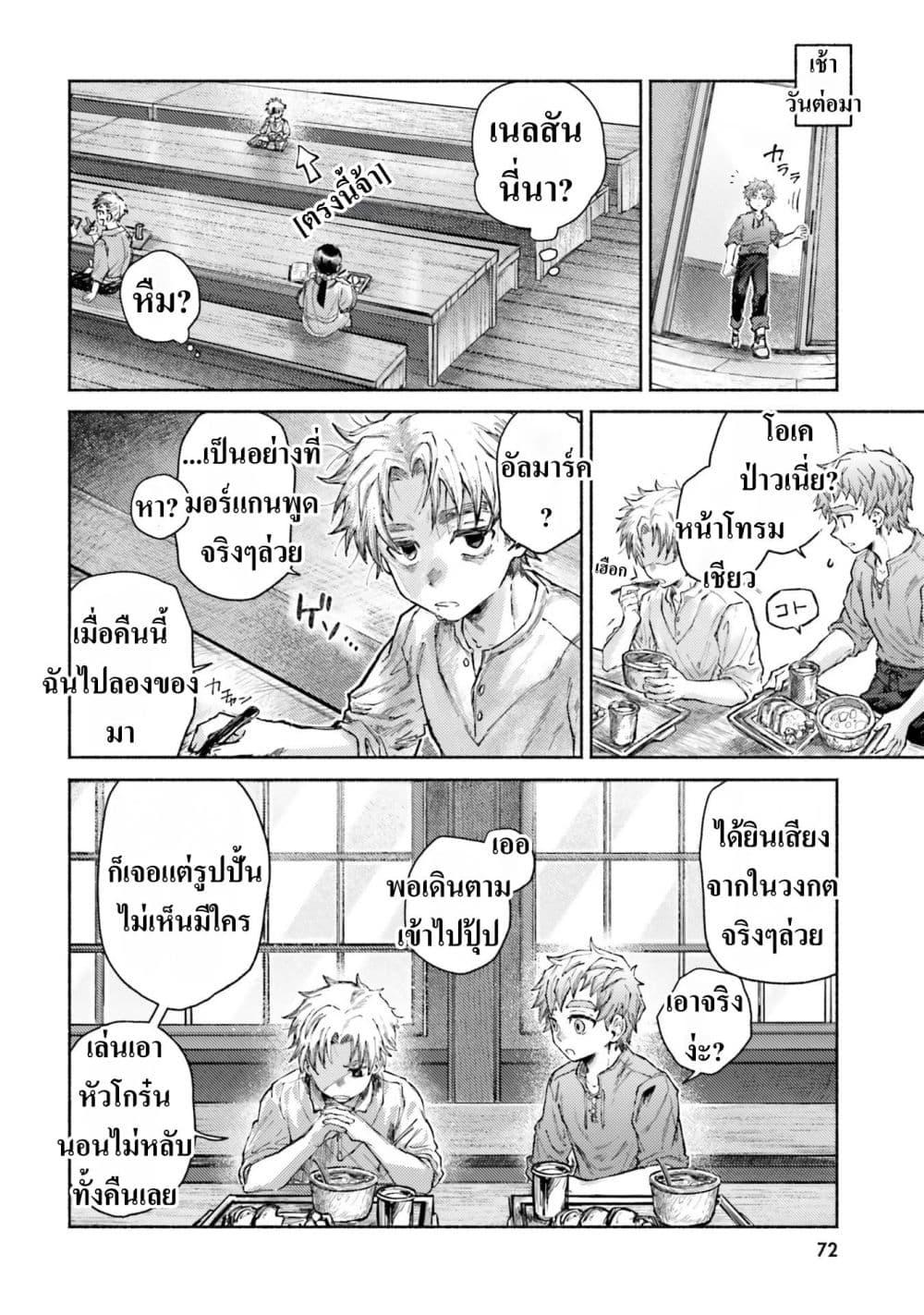Manga-lc-com อ่านมังงะ อ่านการ์ตูน ออนไลน์ ฟรี Almark ตอนที่ 1 2 3 4 5 6 7 8 9 10 11 12 13 14 ฟรี ไม่มีโฆษณา Manga-lc - อ่าน มังงะ อ่าน การ์ตูน ออนไลน์ อ่านมังงะ ฟรี