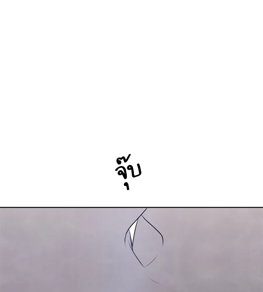 เหตุผลของคนไม่อยากอยู่ ตอนที่ 17 รูปที่ 107