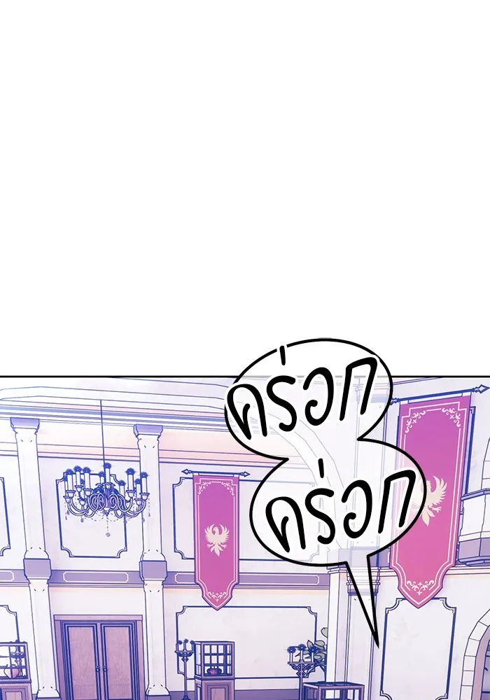 +99 ท่อนไม้พร้อมบวก ตอนที่ 65 คนลวง (3) รูปที่ 164