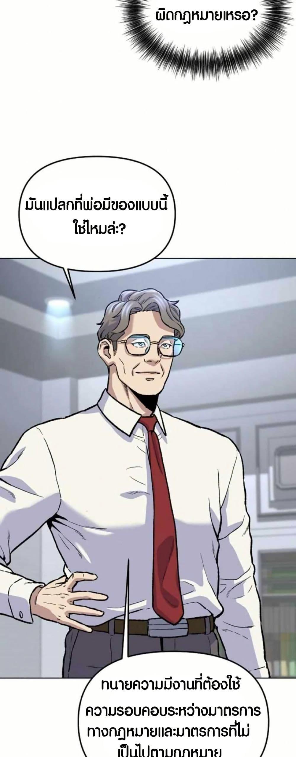 Manga-lc-com อ่านมังงะ อ่านการ์ตูน ออนไลน์ ฟรี Overpower Your Enemies by the Law ตอนที่ 1 2 3 4 5 6 7 8 9 10 11 12 13 14 ฟรี ไม่มีโฆษณา Manga-lc - อ่าน มังงะ อ่าน การ์ตูน ออนไลน์ อ่านมังงะ ฟรี