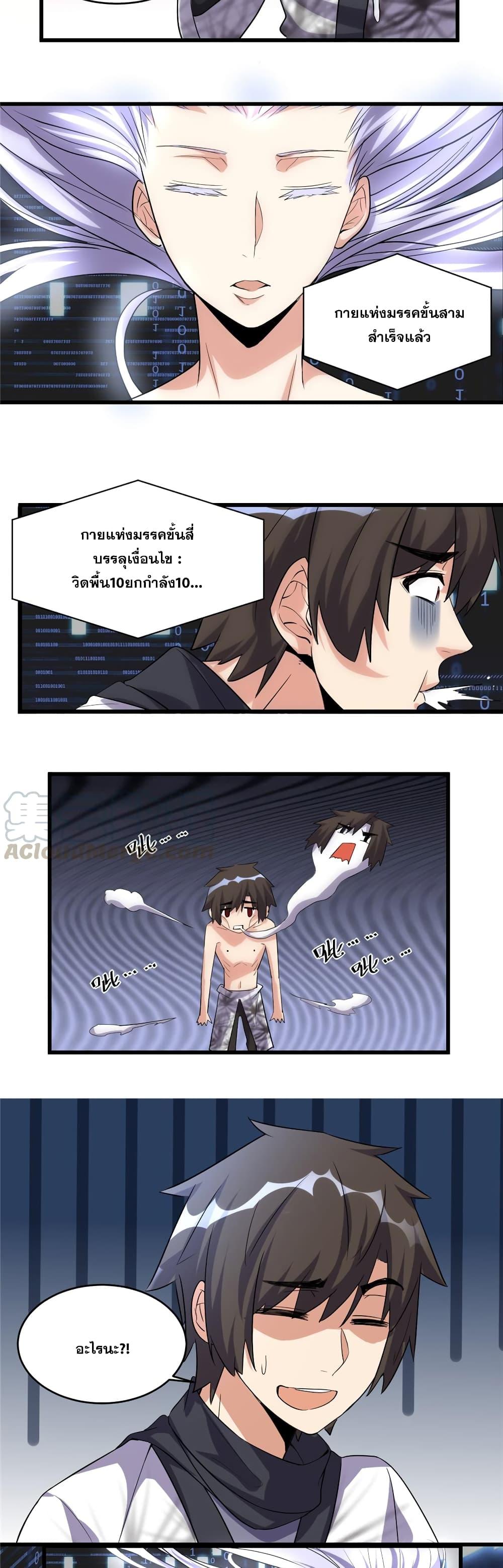 Manga-lc-com อ่านมังงะ อ่านการ์ตูน ออนไลน์ ฟรี God of War System ตอนที่ 1 2 3 4 5 6 7 8 9 10 11 12 13 14 ฟรี ไม่มีโฆษณา Manga-lc - อ่าน มังงะ อ่าน การ์ตูน ออนไลน์ อ่านมังงะ ฟรี