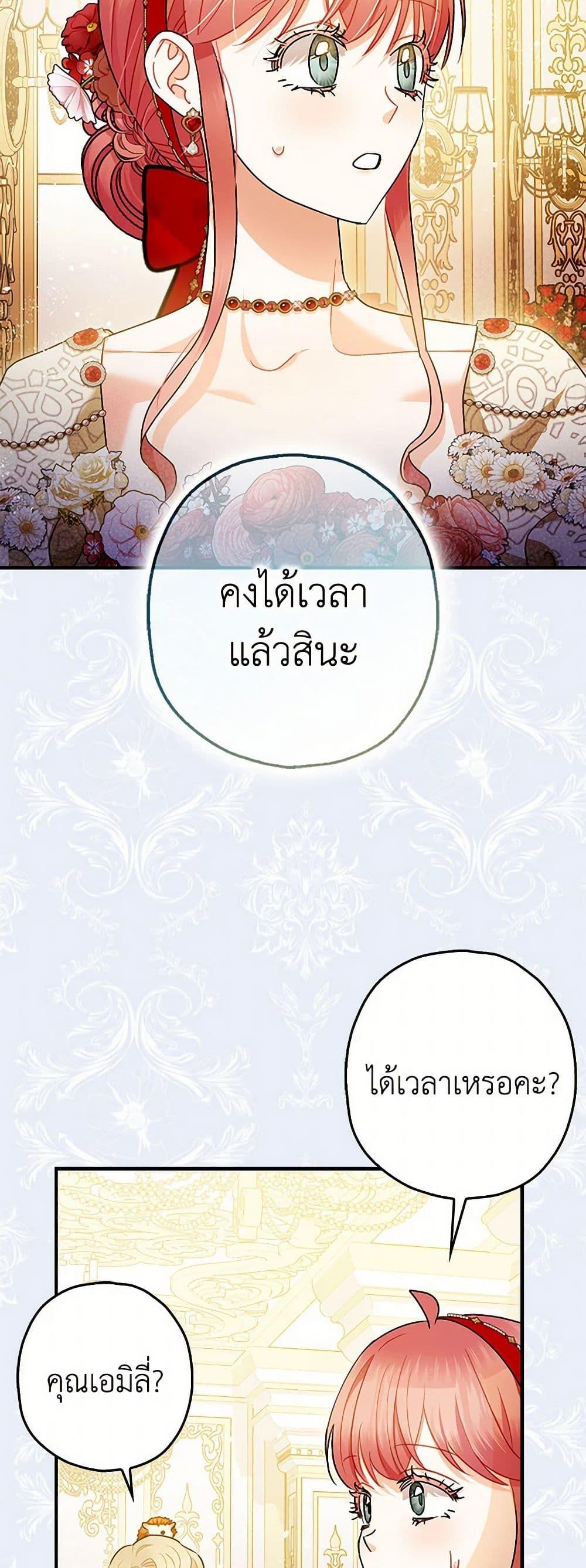 Manga-lc-com อ่านมังงะ อ่านการ์ตูน ออนไลน์ ฟรี The Tyrant’s Tranquilizer ตอนที่ 1 2 3 4 5 6 7 8 9 10 11 12 13 14 ฟรี ไม่มีโฆษณา Manga-lc - อ่าน มังงะ อ่าน การ์ตูน ออนไลน์ อ่านมังงะ ฟรี