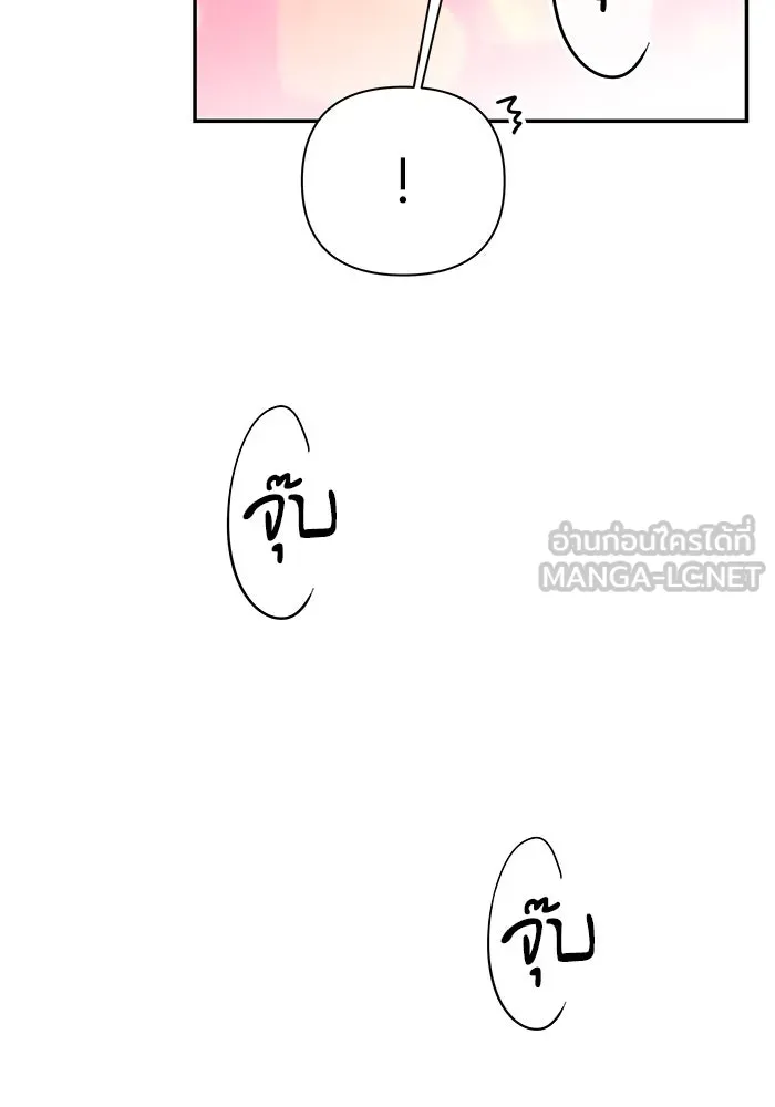 ปุลโซราได้เวลาดัง ตอนที่ 59 รูปที่ 33