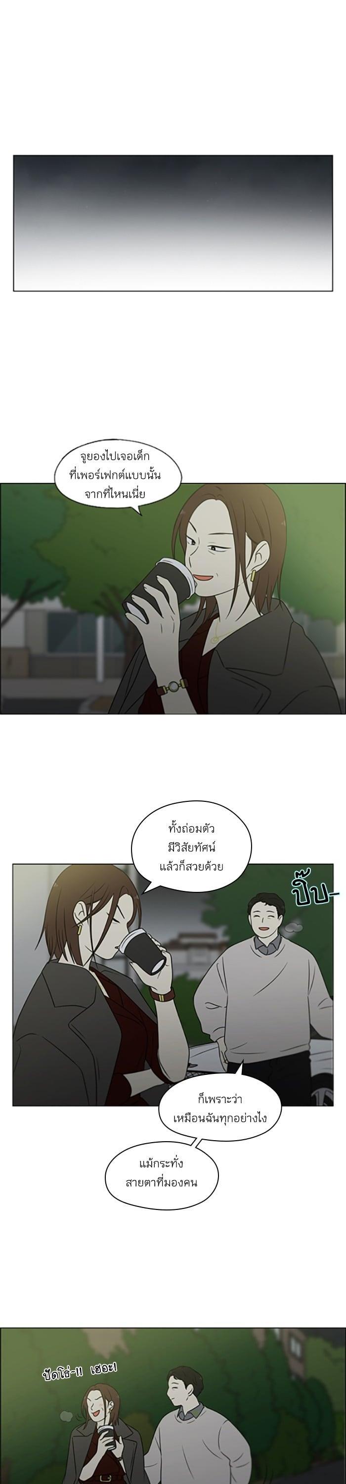 Manga-lc-com อ่านมังงะ อ่านการ์ตูน ออนไลน์ ฟรี Love Revolution รักนี้ต้องปฏิวัติ ตอนที่ 1 2 3 4 5 6 7 8 9 10 11 12 13 14 ฟรี ไม่มีโฆษณา Manga-lc - อ่าน มังงะ อ่าน การ์ตูน ออนไลน์ อ่านมังงะ ฟรี