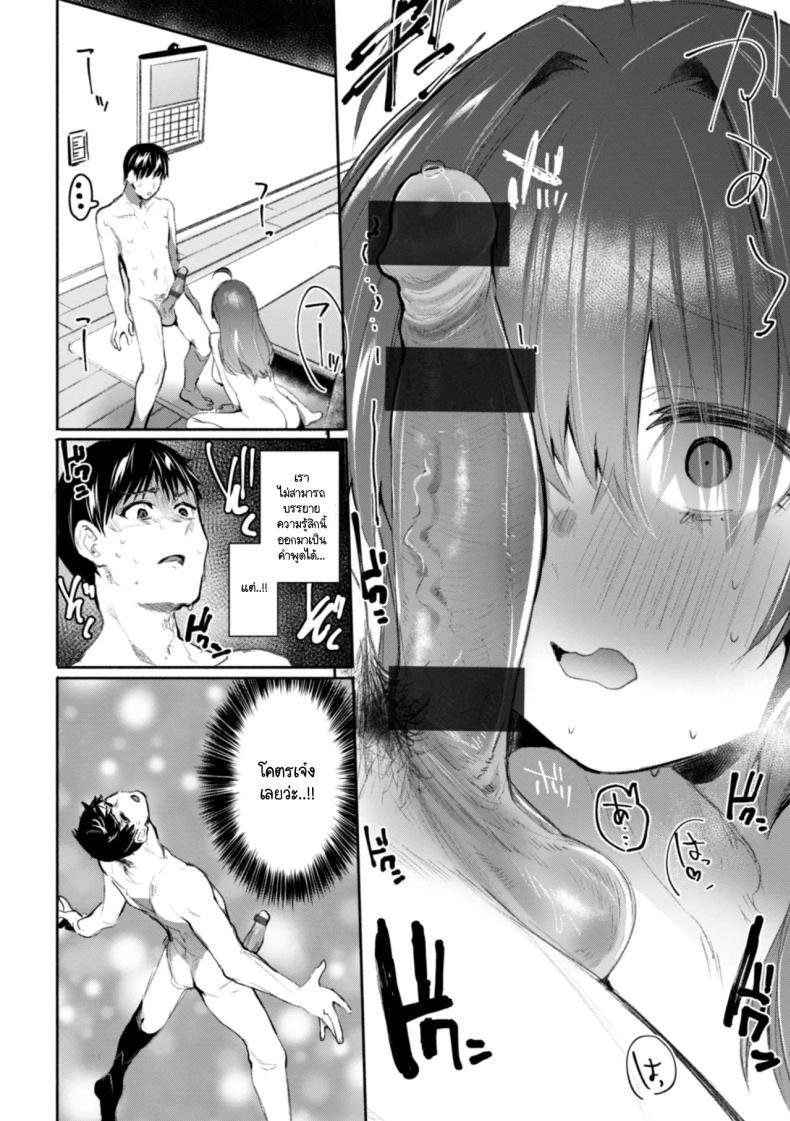 Doujin-Lc- อ่าน โดจิน มังฮวา เกาหลี ญี่ปุ่น จีน แปลไทย ปลดปล่อยชีวิตให้มีอิสระ [Monchan rev3] ตอนที่ 1 2 3 4 5 6 7 8 9 10 11 12 13 14 ฟรี ไม่มีโฆษณา อ่าน โดจิน Manhwa เกาหลี ญี่ปุ่น จีน เรามีครบ คัดมาให้เน้นๆ โดจิน 18+ รับประกันความฟินโดย  Doujin Lc
