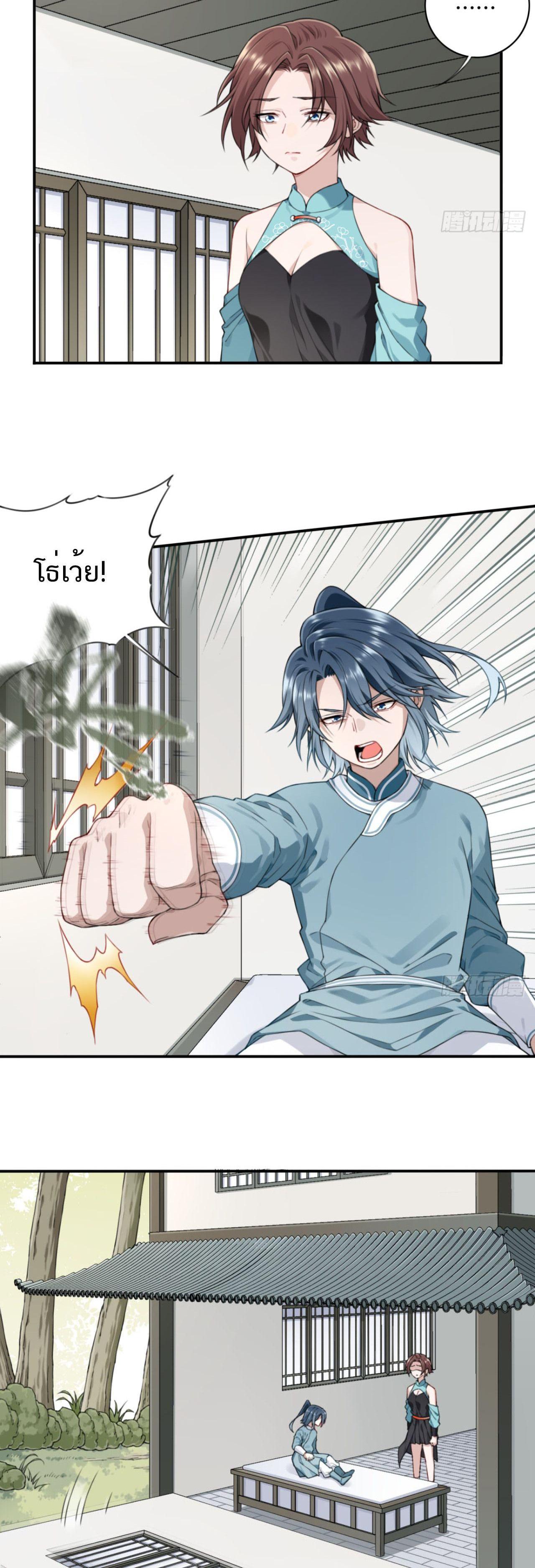 Manga-lc-com อ่านมังงะ อ่านการ์ตูน ออนไลน์ ฟรี I Use My Muscles to Dominate the World of Cultivating Immortals ตอนที่ 1 2 3 4 5 6 7 8 9 10 11 12 13 14 ฟรี ไม่มีโฆษณา Manga-lc - อ่าน มังงะ อ่าน การ์ตูน ออนไลน์ อ่านมังงะ ฟรี