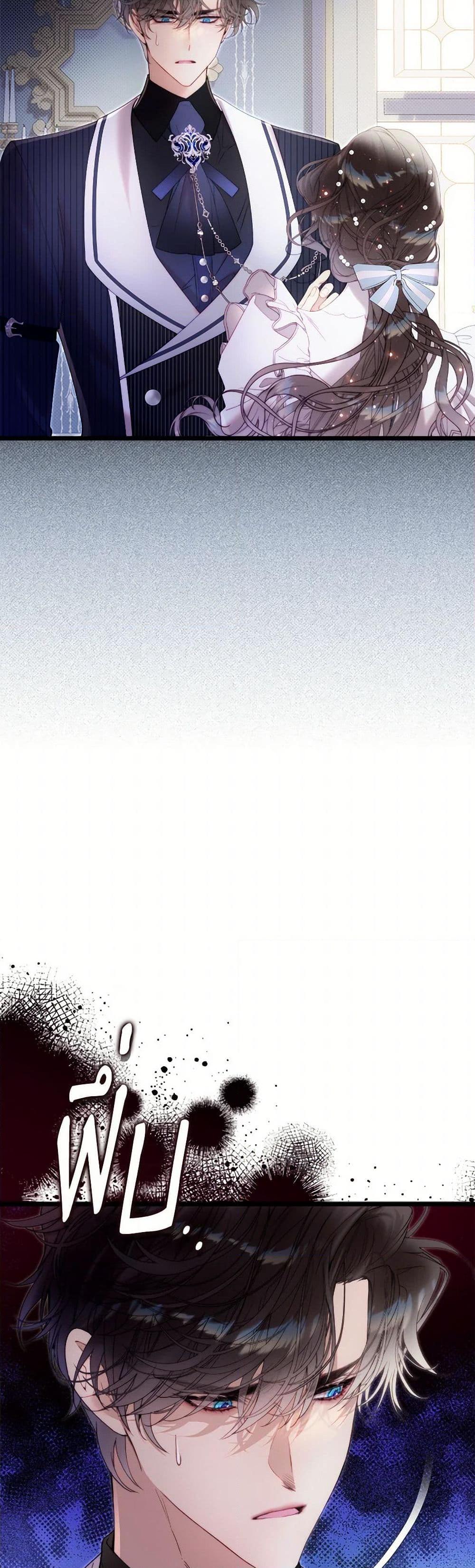 Manga-lc-com อ่านมังงะ อ่านการ์ตูน ออนไลน์ ฟรี Beatrice ตอนที่ 1 2 3 4 5 6 7 8 9 10 11 12 13 14 ฟรี ไม่มีโฆษณา Manga-lc - อ่าน มังงะ อ่าน การ์ตูน ออนไลน์ อ่านมังงะ ฟรี