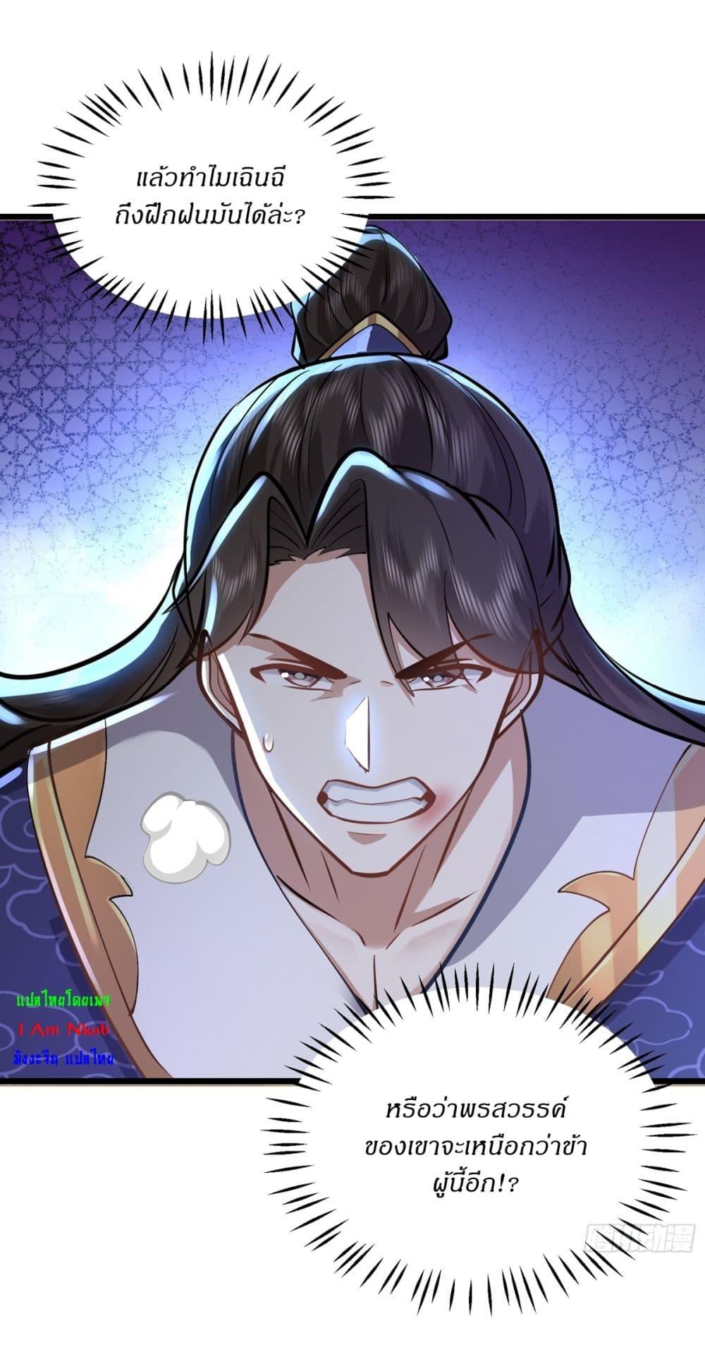 Manga-lc-com อ่านมังงะ อ่านการ์ตูน ออนไลน์ ฟรี As An Immortal, I Only Practice Forbidden Arts ตอนที่ 1 2 3 4 5 6 7 8 9 10 11 12 13 14 ฟรี ไม่มีโฆษณา Manga-lc - อ่าน มังงะ อ่าน การ์ตูน ออนไลน์ อ่านมังงะ ฟรี