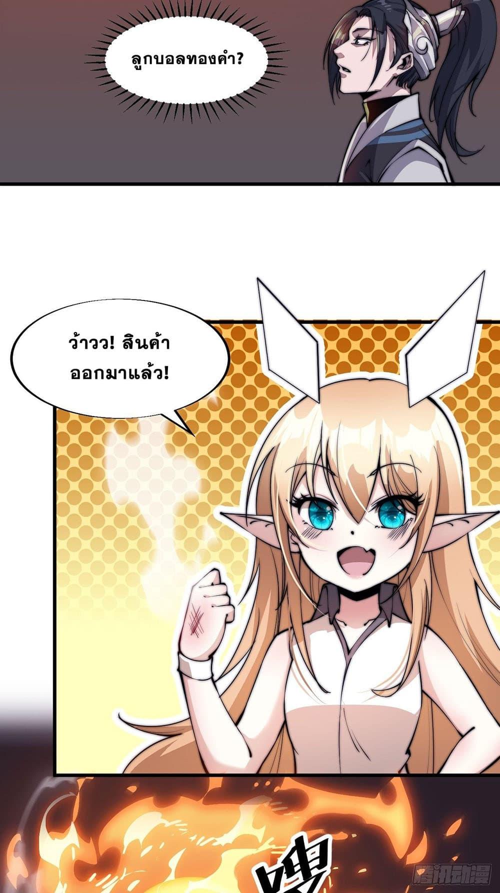 Manga-lc-com อ่านมังงะ อ่านการ์ตูน ออนไลน์ ฟรี It Starts With A Mountain ตอนที่ 1 2 3 4 5 6 7 8 9 10 11 12 13 14 ฟรี ไม่มีโฆษณา Manga-lc - อ่าน มังงะ อ่าน การ์ตูน ออนไลน์ อ่านมังงะ ฟรี