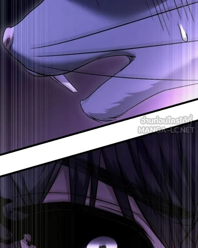 โทษที พื้นที่นี้ ตอนที่ 34 รูปที่ 112