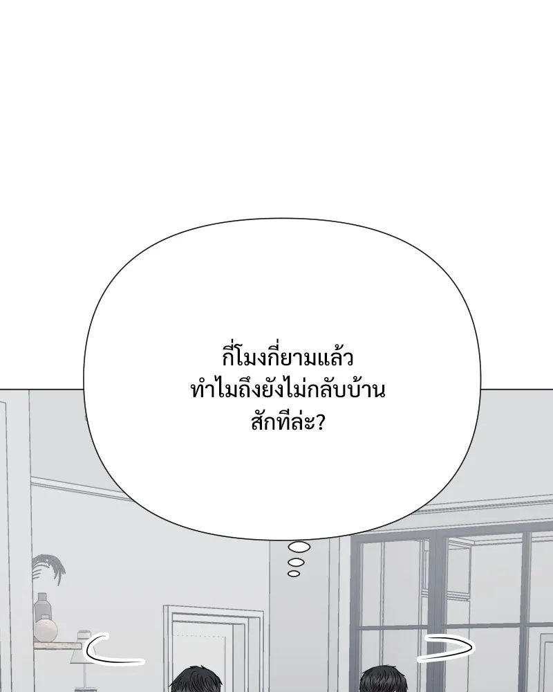 รักนี้ไม่ต้องมีเซนส์ ตอนที่ 66 รูปที่ 133