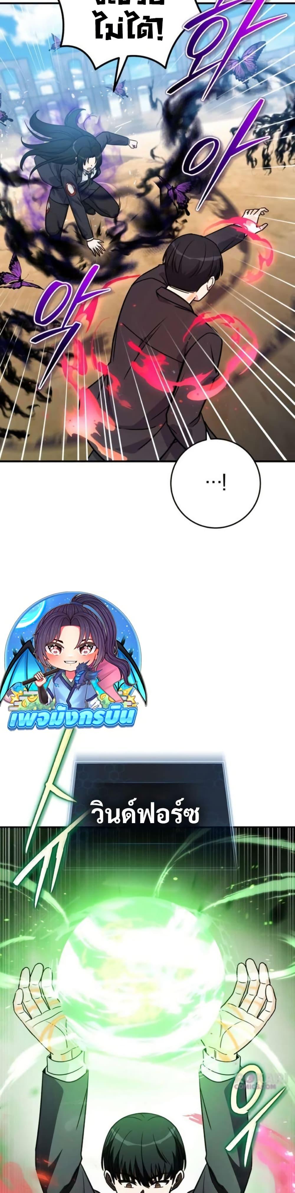 Manga-lc-com อ่านมังงะ อ่านการ์ตูน ออนไลน์ ฟรี The Support Ate it All ตอนที่ 1 2 3 4 5 6 7 8 9 10 11 12 13 14 ฟรี ไม่มีโฆษณา Manga-lc - อ่าน มังงะ อ่าน การ์ตูน ออนไลน์ อ่านมังงะ ฟรี